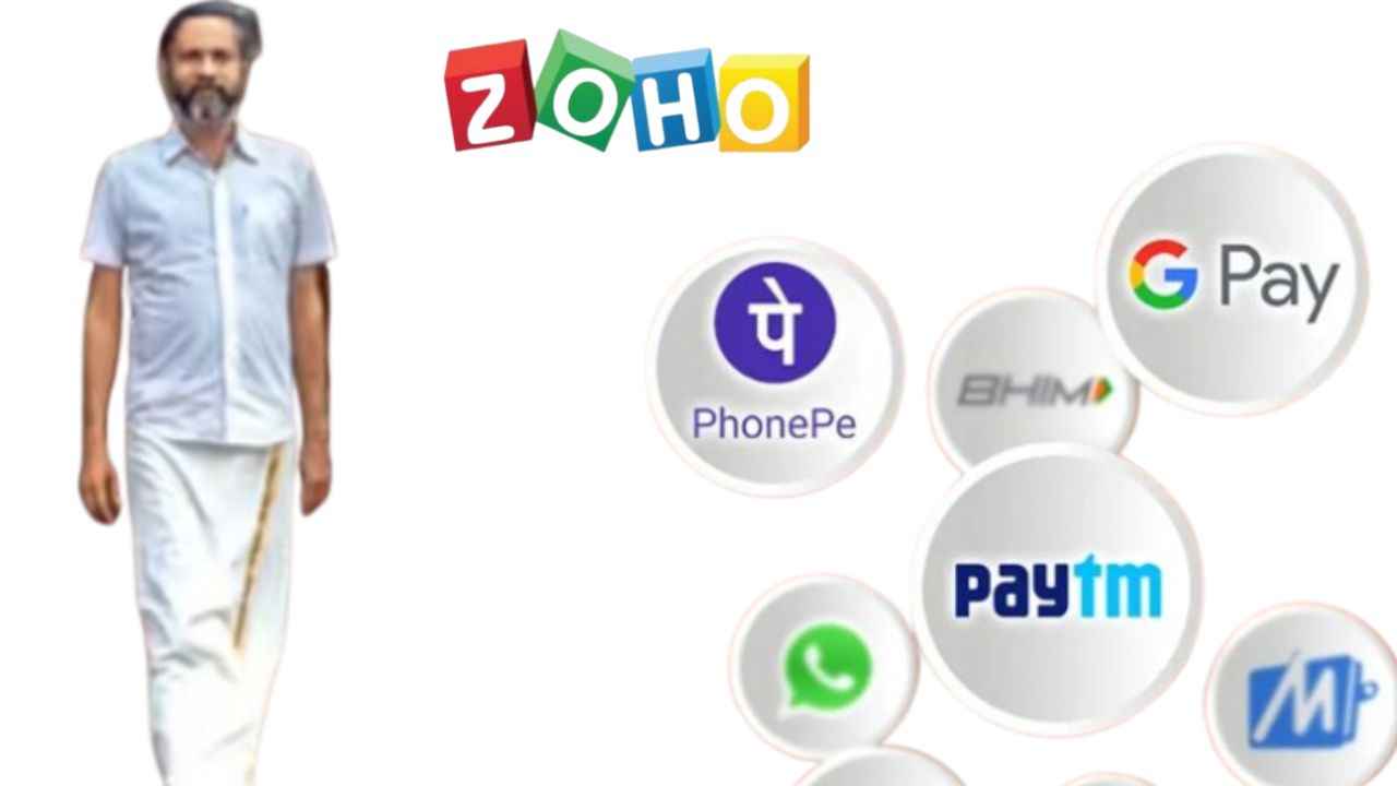 நம்ம சொந்த தமிழ்நாட்டின் Zoho Pay UPI  வருகிறது இனி வேற நாட்டு சேவைக்கு சொல்லுங்க குட் பாய்