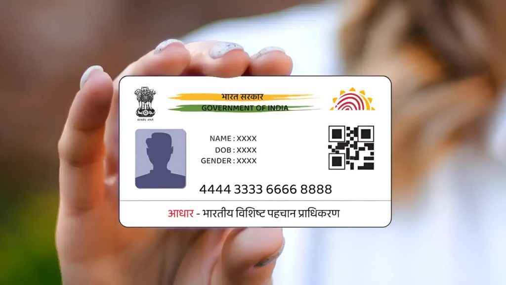 aadhaar