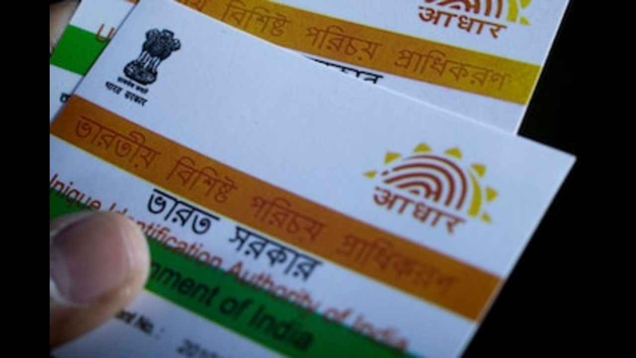 Aadhaar Card Lock: തട്ടിപ്പിൽ നിന്ന് രക്ഷപ്പെടാൻ ബയോമെട്രിക് ഫീച്ചർ ഉപയോഗിച്ച് നിങ്ങളുടെ Aadhaar സുരക്ഷിതമാക്കൂ…
