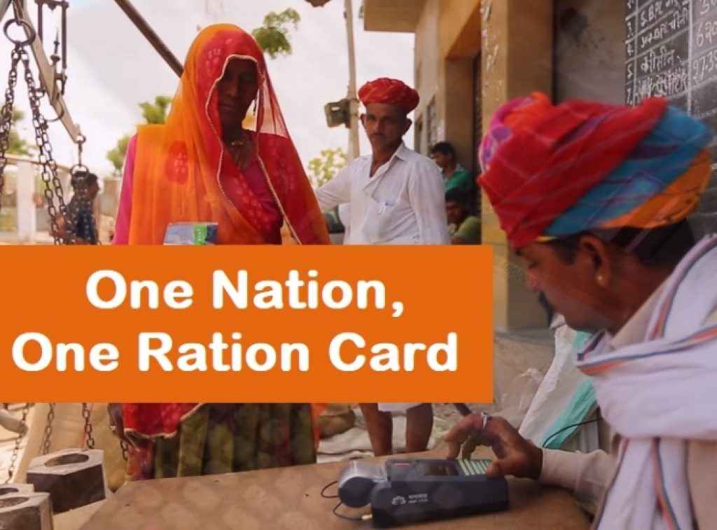 aadhaar rashan card link