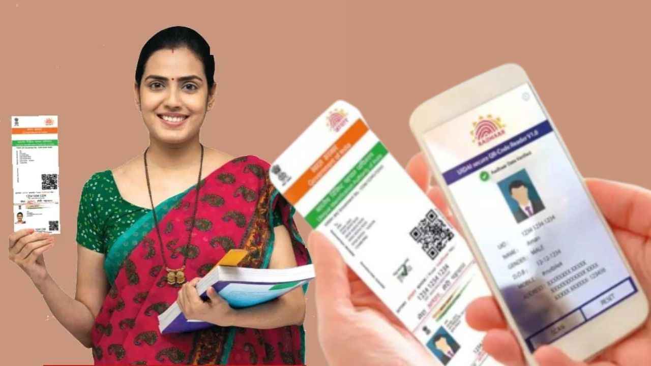 இலவச Aadhaar card அப்டேட் தேதியை மீண்டும் நீடிப்பு, இந்த தேதிக்குள் அப்டேட் செய்ங்க