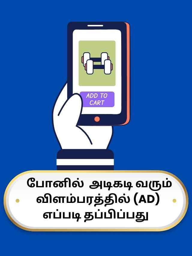 ads (10)