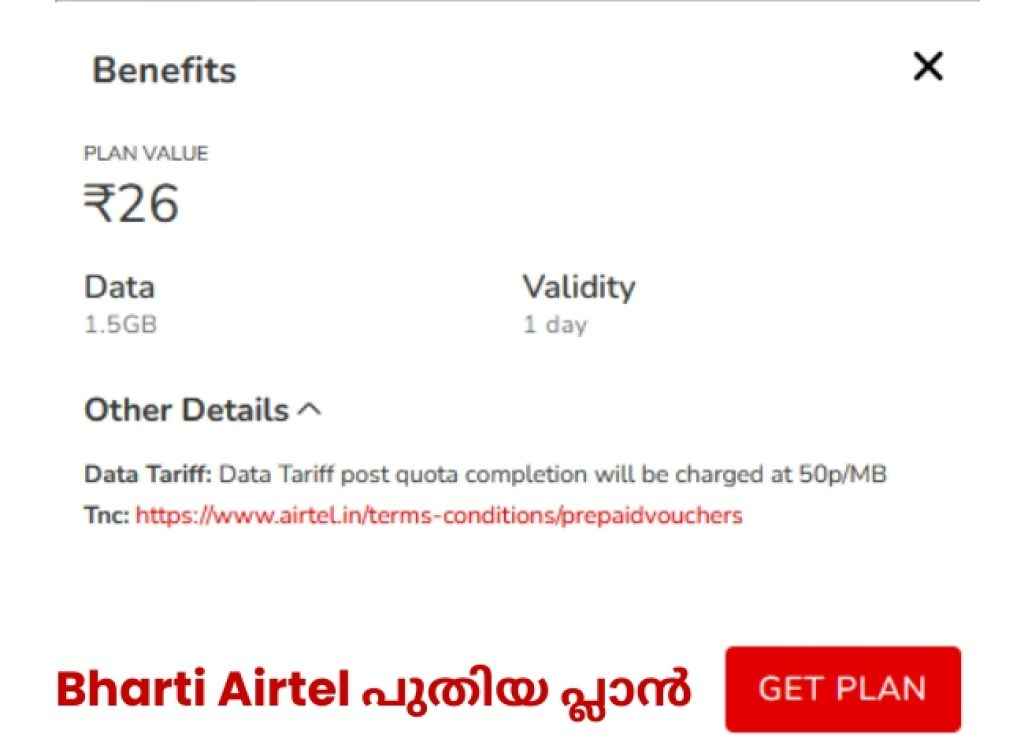 airtel new plan cost 26 rs only know in detail