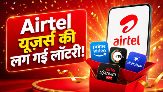 Airtel यूज़र्स की लग गई लॉटरी! 200 रुपये के रिचार्ज में अब मिलेंगे Amazon Prime Video और ZEE5