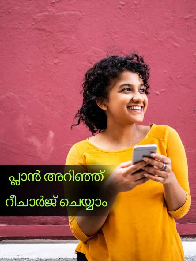 Cheapest Price 5G: Airtel, Jio കമ്പനികളുടെ ഏറ്റവും വില കുറഞ്ഞ 5G Plan