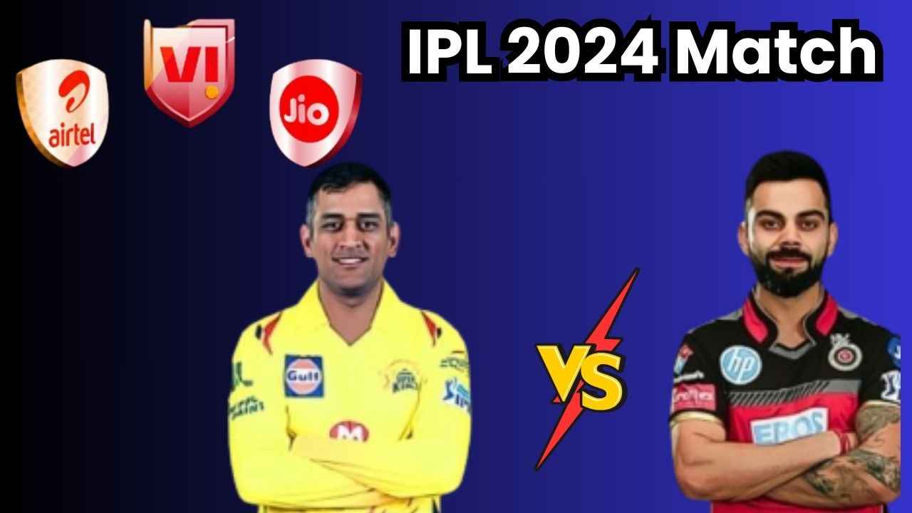 IPL 2024 Match: Free பார்க்க Airtel-Jio-Vodafone ஸ்பெசல் பிளான் பாருங்க