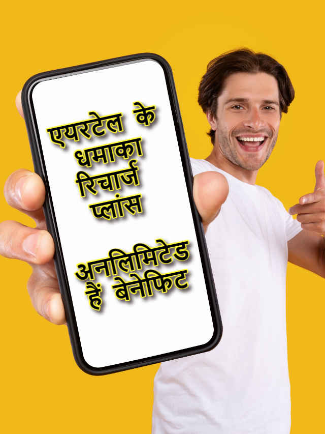 airtel netflix free banner 1