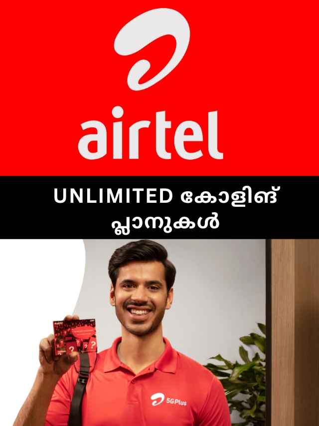 airtel unlimited calling plans below 500 rs