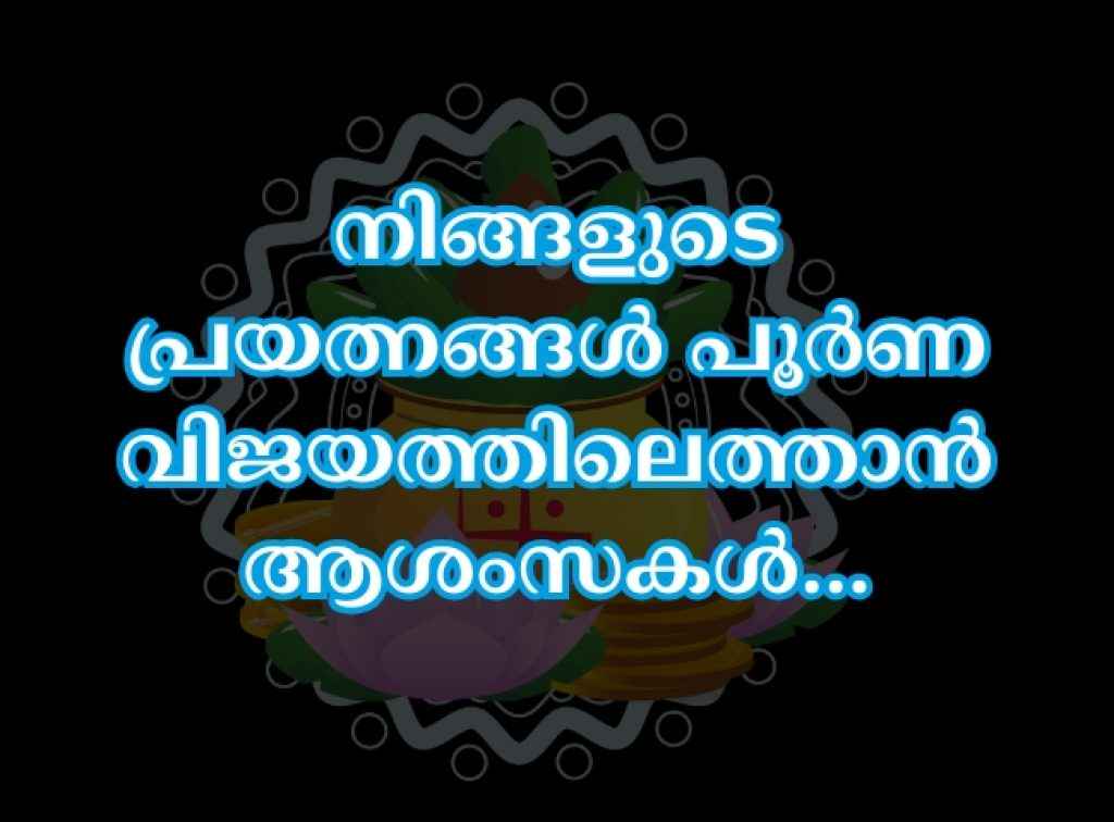 Happy Akshaya Tritiya 2025 Wishes