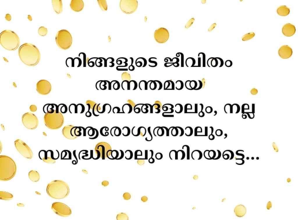 Happy Akshaya Tritiya 2025 Wishes