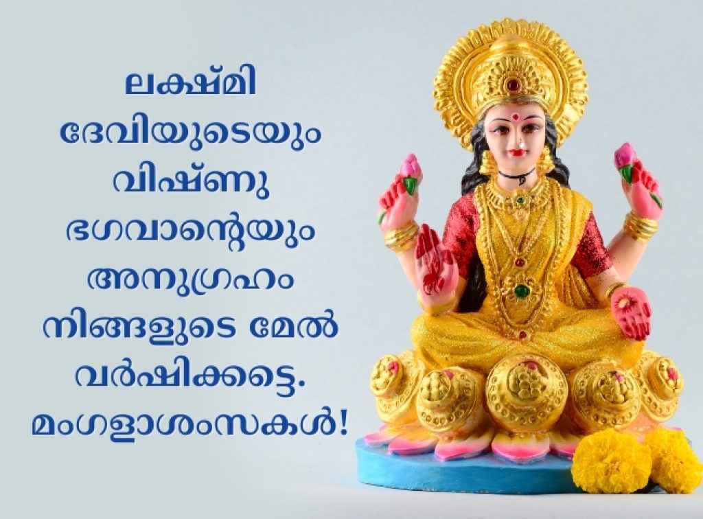 Happy Akshaya Tritiya 2025 Wishes