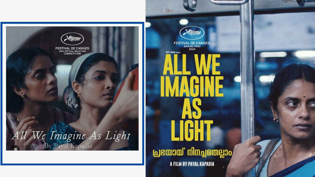 All We Imagine As Light Oscar എൻട്രിയില്ല, സങ്കടം പ്രകടിപ്പിച്ച് ലാപതാ ലേഡീസ് താരം