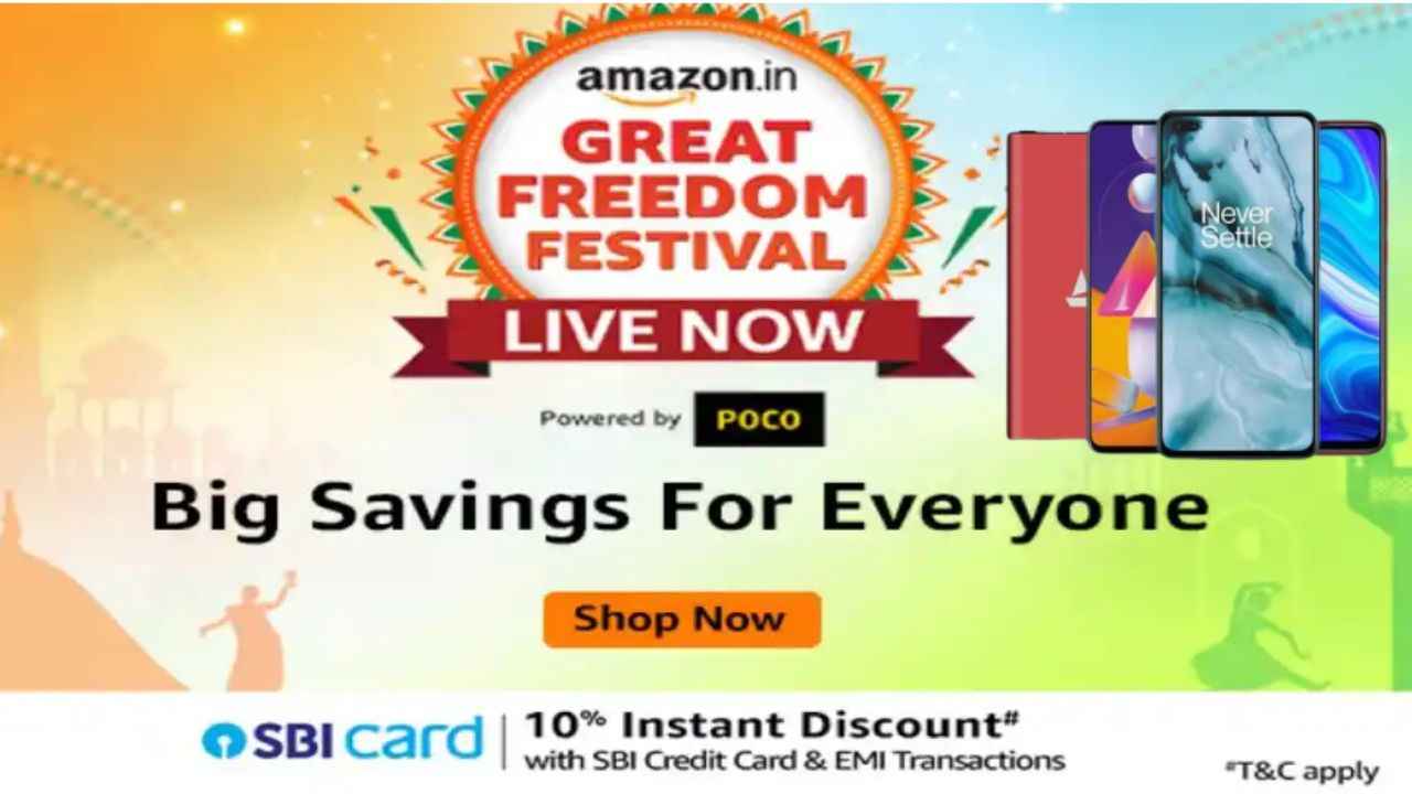 Amazon Great Freedom Sale 20000ரூபாய்க்குள் இருக்கும் போனில் பக்கா டிஸ்கவுன்ட்