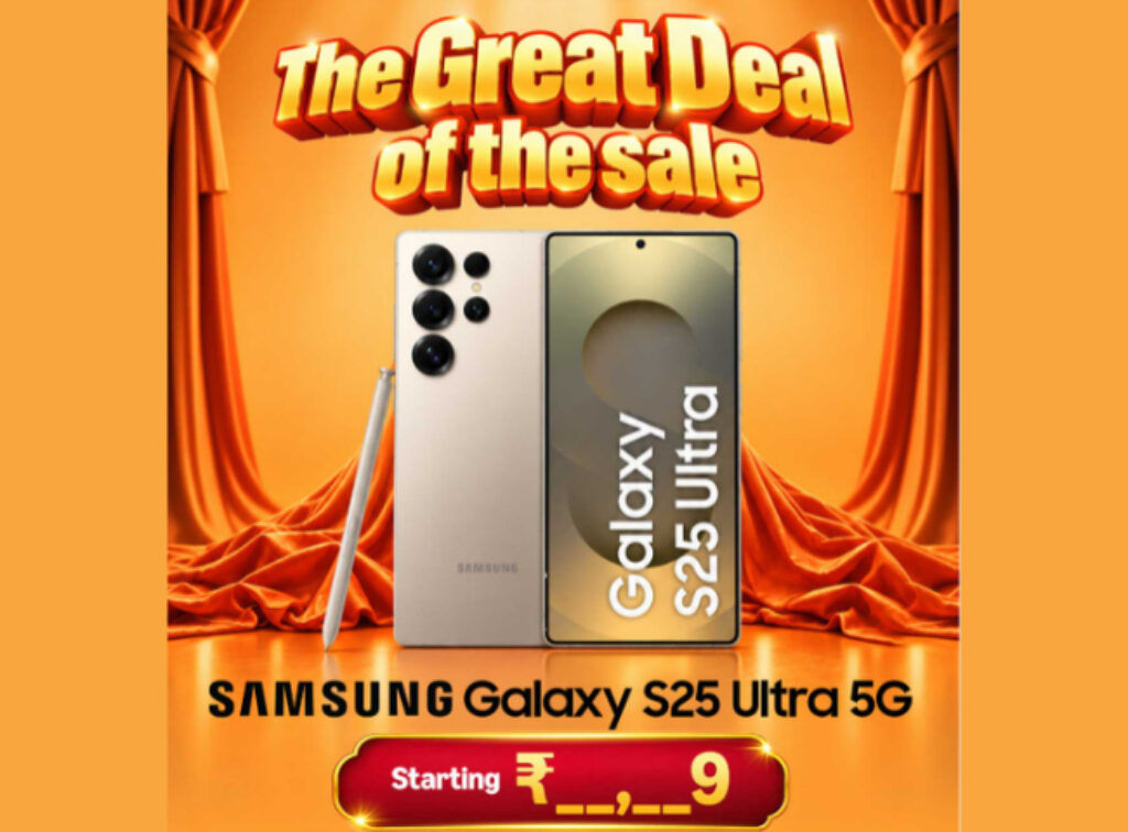 amazon GIF Sale - Samsung Galaxy S25 Ultra 5G deal