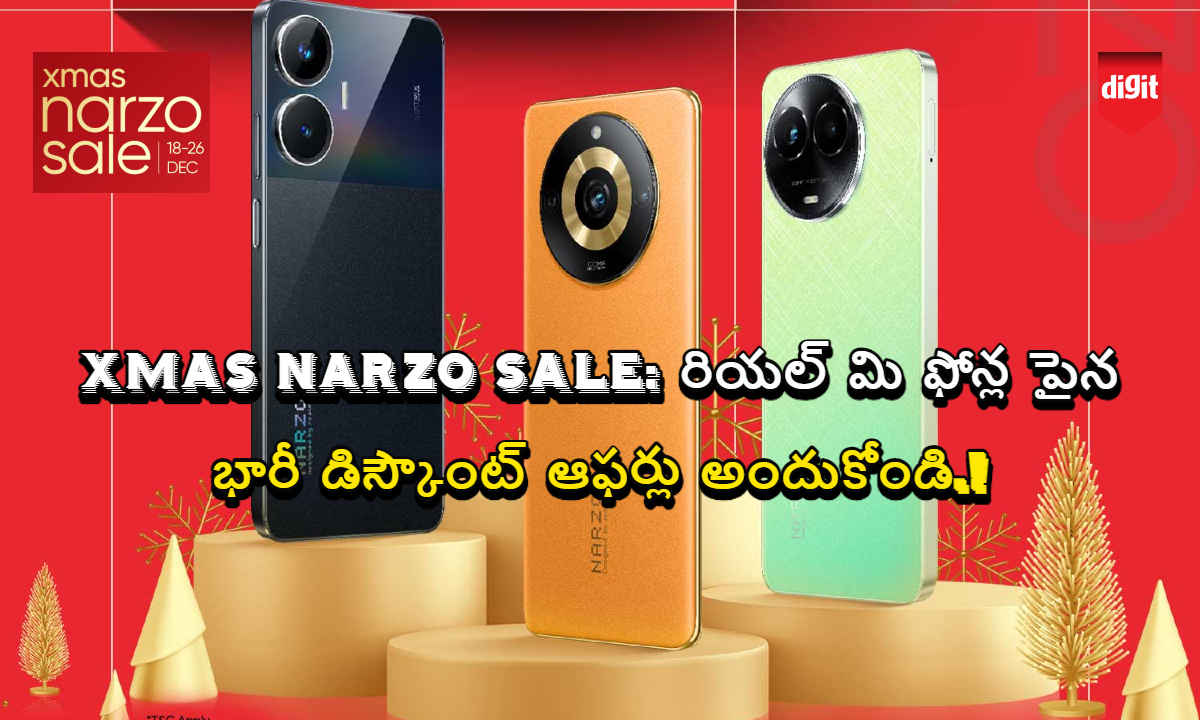 Xmas Narzo Sale: రియల్ మి ఫోన్ల పైన భారీ డిస్కౌంట్ ఆఫర్లు అందుకోండి.!