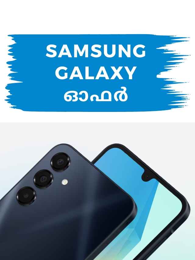 amazon bumper offer for samsung galaxy phones