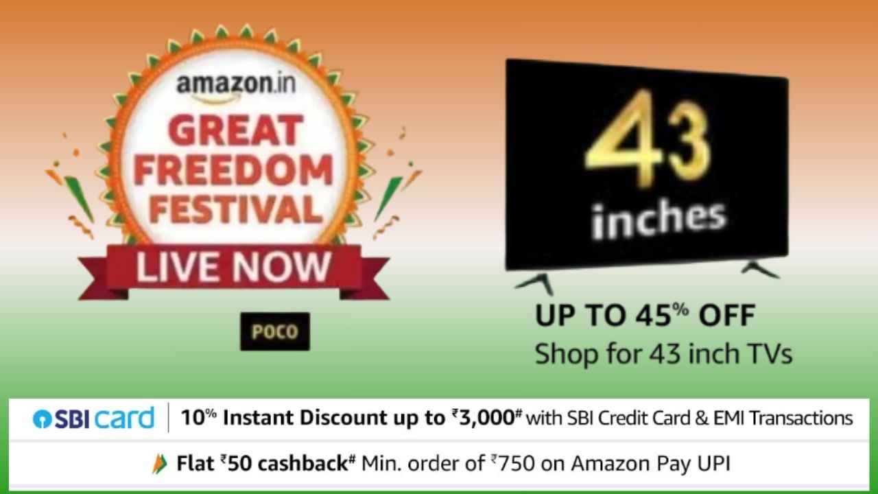 Amazon யின் இந்த விற்பனையின் கீழ் 43 இன்ச் கொண்ட டிவியில் அதிரடி ஆபர்