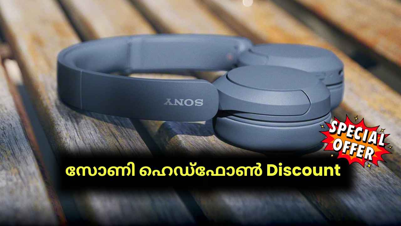 50 മണിക്കൂർ പ്ലേടൈമുള്ള Sony Wireless Headphone വമ്പൻ ഡിസ്കൗണ്ടിൽ വാങ്ങാം, Diwali Offer സെയിലിൽ