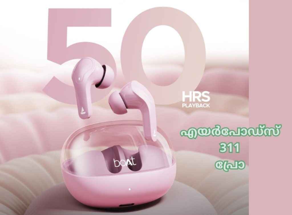 399 രൂപയ്ക്ക് Boult TWS, 499 രൂപയ്ക്ക് boAt! Amazon Earbuds ഓഫറുകൾ മിസ്സാക്കണ്ട