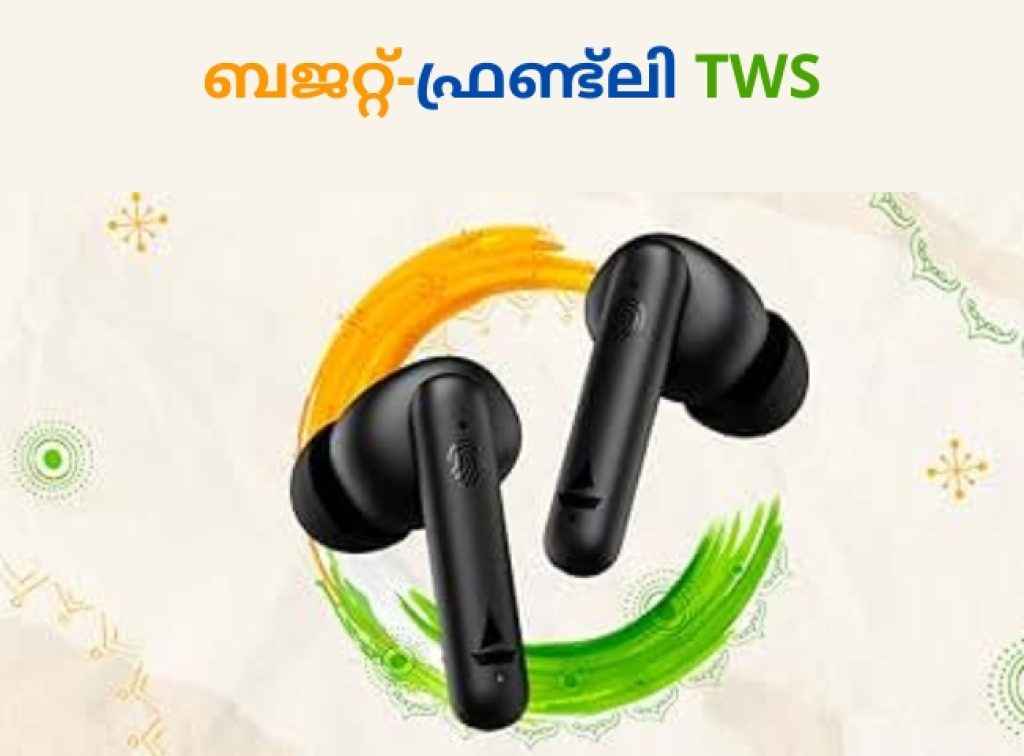 399 രൂപയ്ക്ക് Boult TWS, 499 രൂപയ്ക്ക് boAt! Amazon Earbuds ഓഫറുകൾ മിസ്സാക്കണ്ട