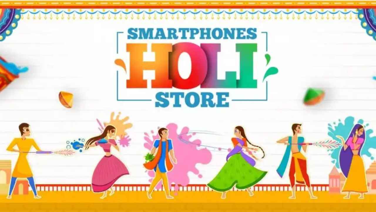 Amazon Holi Store: लेटेस्ट आणि आकर्षक 5G स्मार्टफोन्सवर जबरदस्त Discount, पहा ऑफर्स 