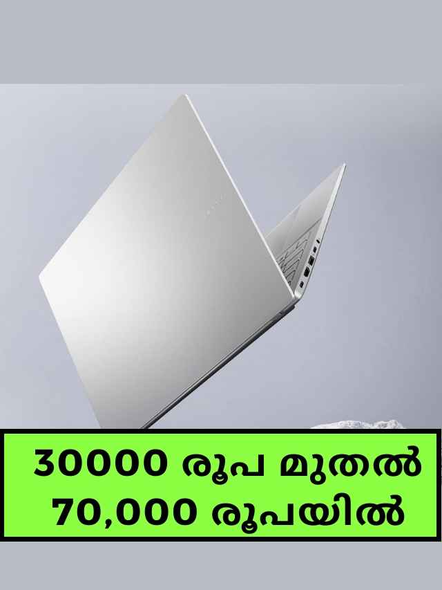 amazon laptop deals buy 512gb ssd storage laptops under 70000 rs