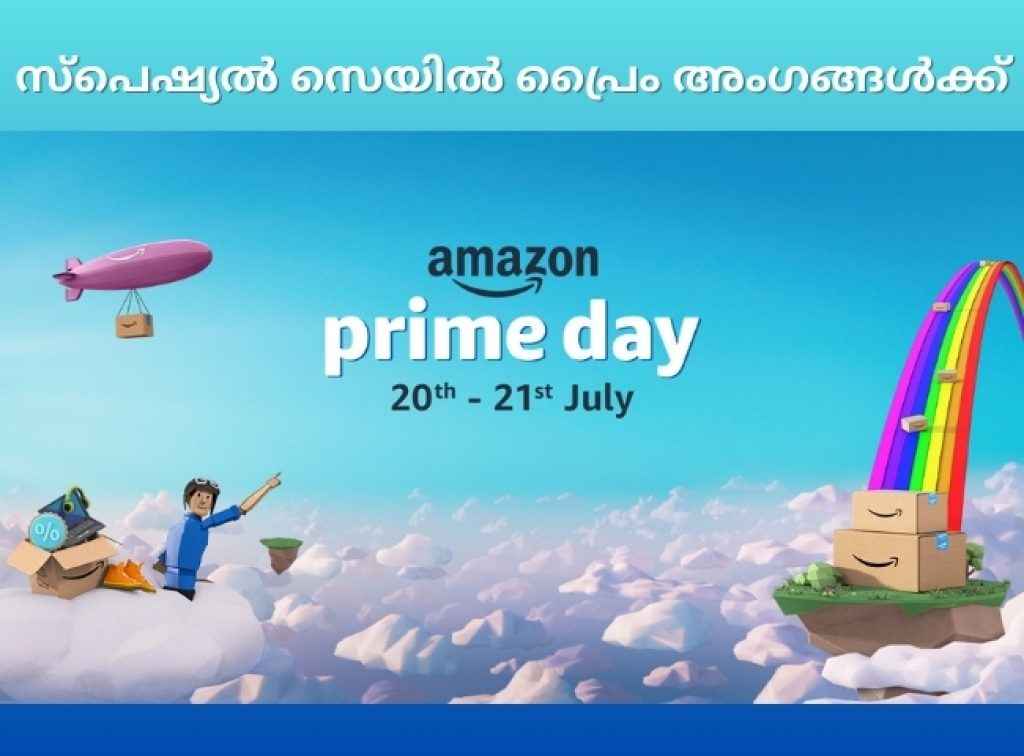 iQOO ഫോണുകൾക്ക് Amazon ഓഫർ