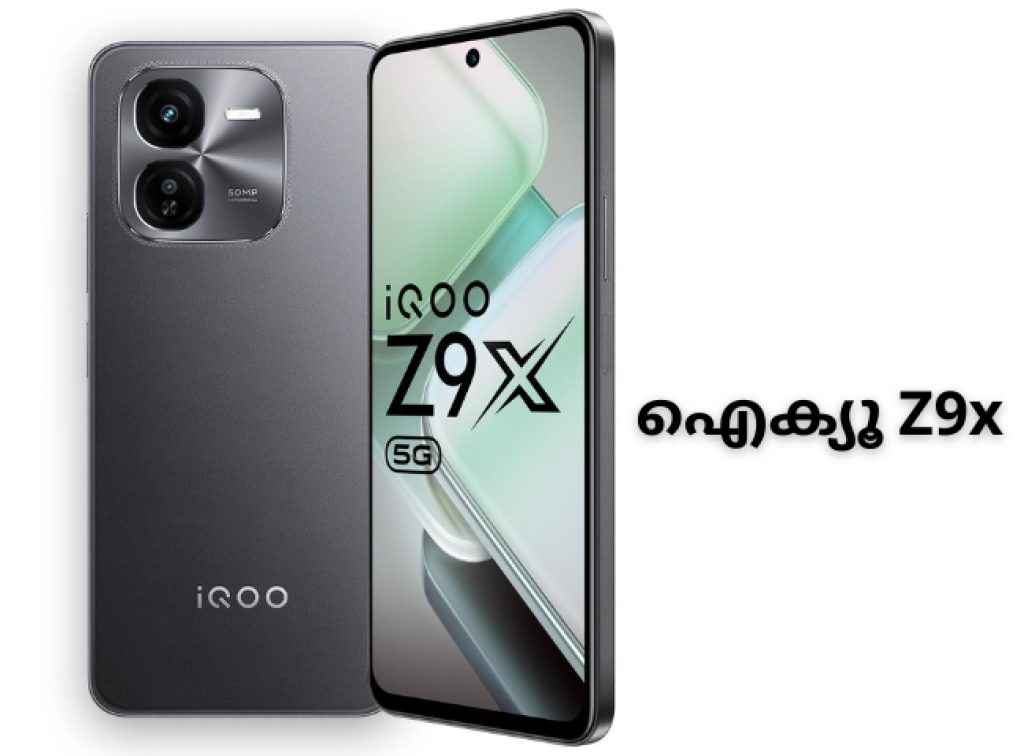 iQOO ഫോണുകൾക്ക് വമ്പൻ ഓഫർ