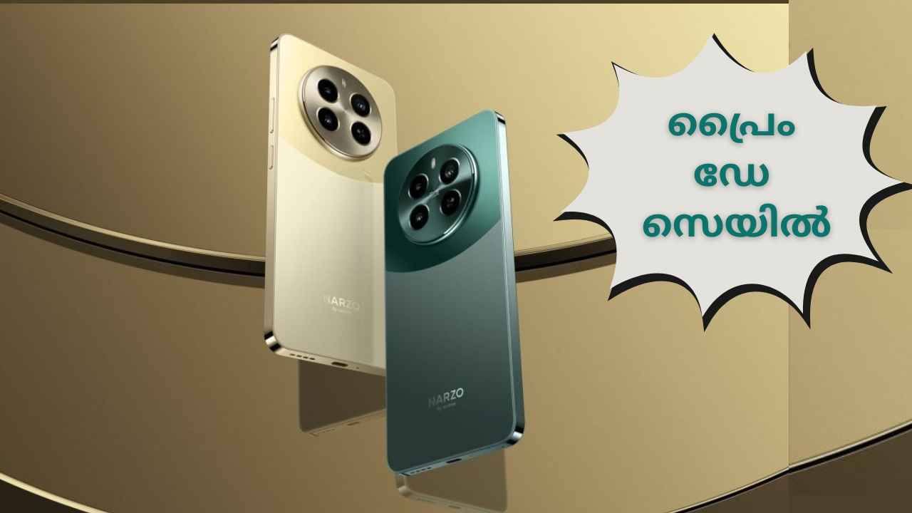 Best Amazon Deals: 20000 രൂപയ്ക്ക് താഴെ iQOO, Samsung 5G ഫോണുകൾ!