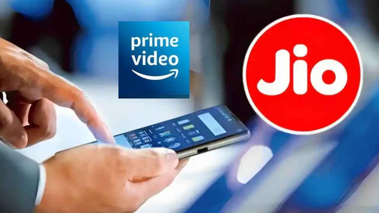 1 വർഷം Amazon Prime Video ഫ്രീ കിട്ടാൻ Jio-യുടെ വാർഷിക പ്ലാൻ! തുച്ഛ വില| TECH NEWS