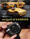 amazon sale 2025 stylish earbuds under 2000 rs