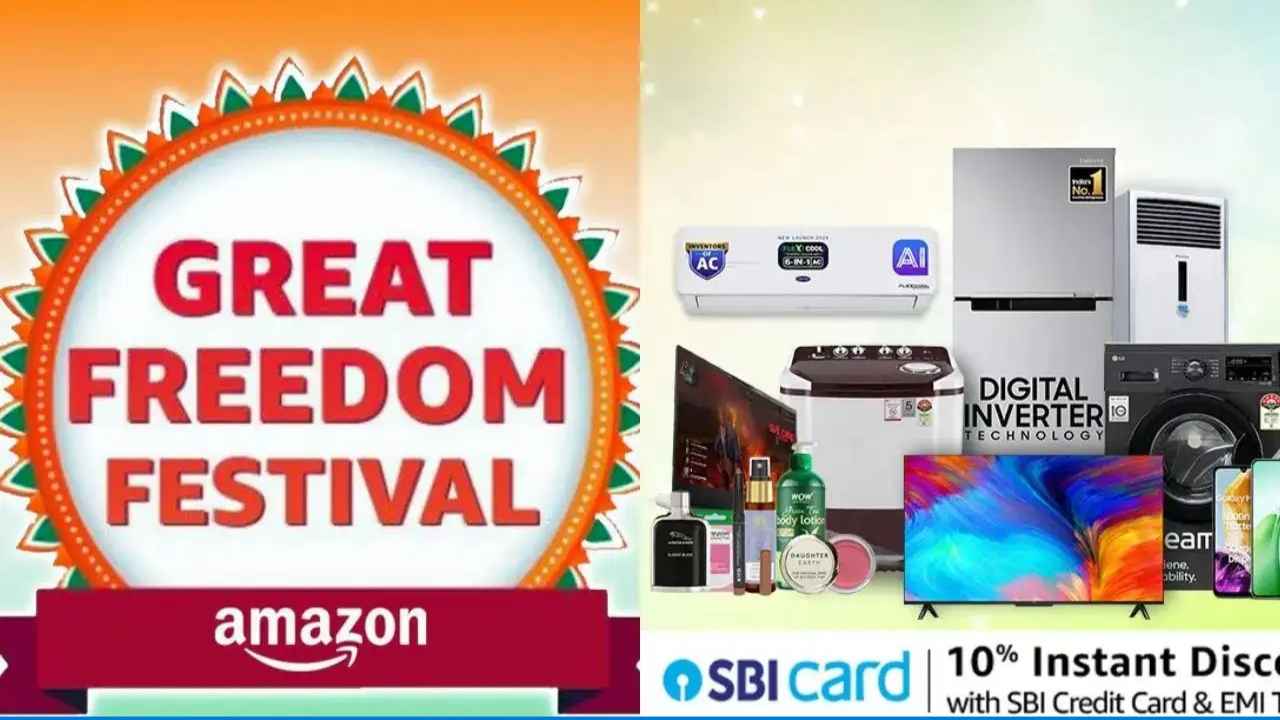 Amazon पर ऑफर्स की आंधी, Great Freedom Festival Sale की घोषणा, मोबाइल से लेकर टीवी तक पर बंपर छूट