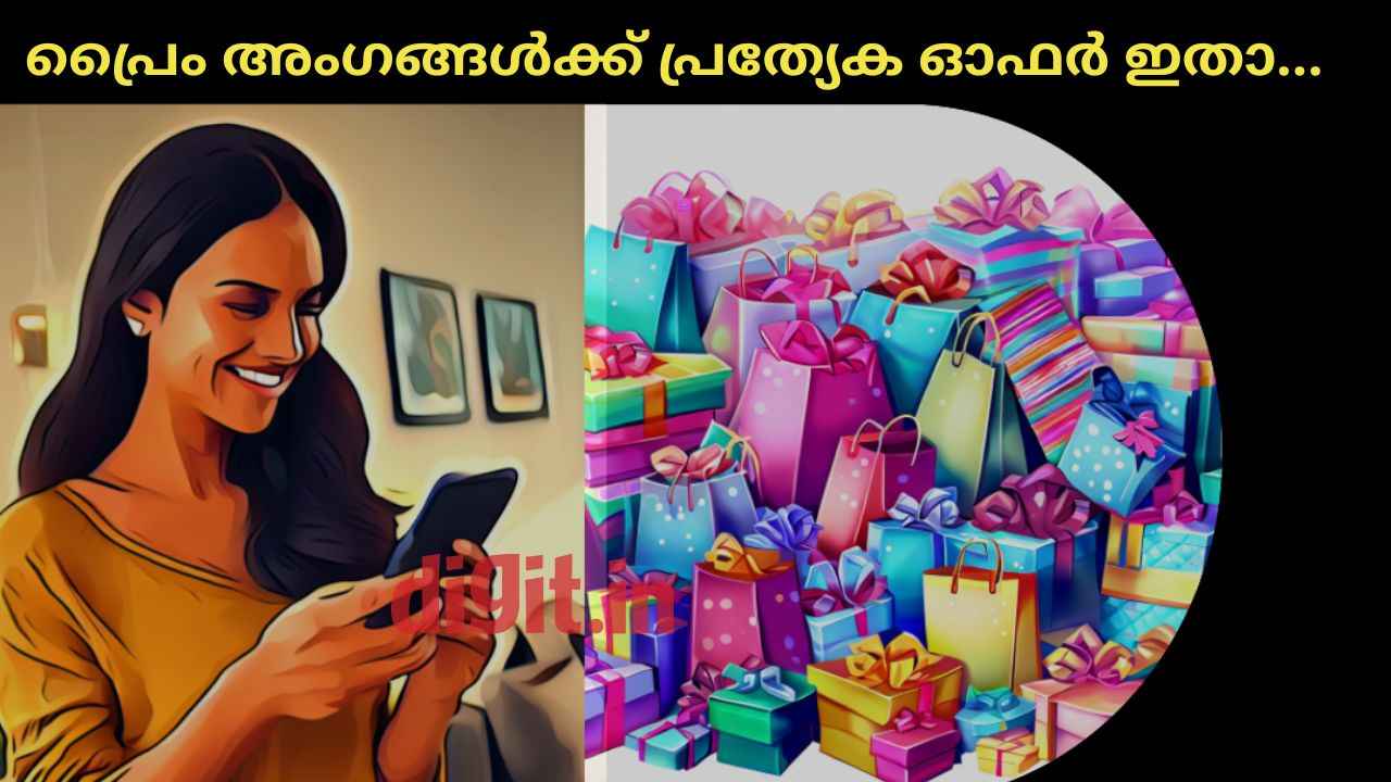 Amazon Sale Prime Member Offers: മഹത്തായ ഭാരതീയ ഉത്സവത്തിൽ Prime അംഗങ്ങൾക്ക് പ്രത്യേക ഓഫറുകൾ!