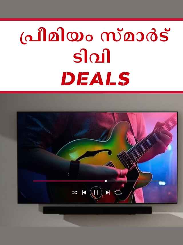 amazon smart tv deals under 30000 rs