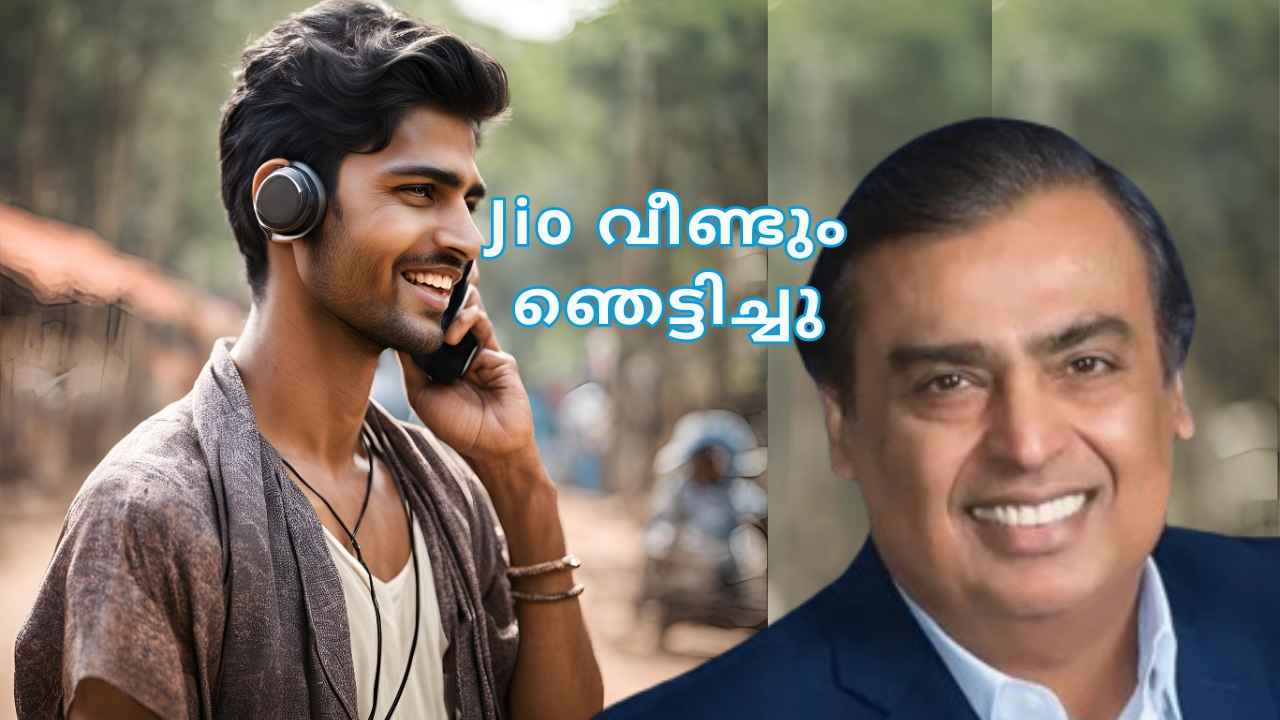 PhoneCall AI: Jio വരിക്കാർക്ക് മാത്രം ഈ സംവിധാനം, കോളിനിടയിൽ AI സേവനവുമായി Ambani