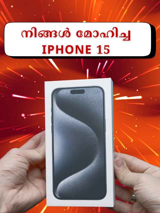 apple iphone 15 gets huge price cut (2)