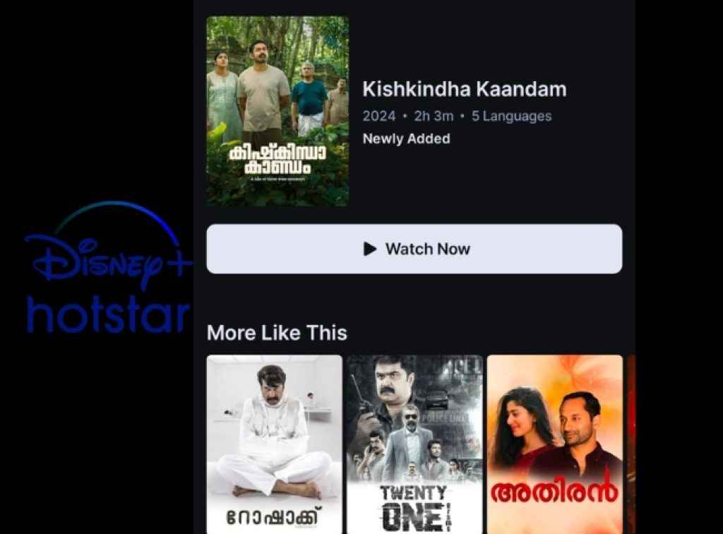 super hit film kishkindha kaandam streaming