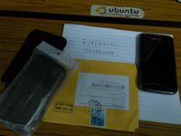 DSCN0399.jpg