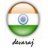 devaraj