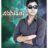 crownabhisek
