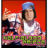Rohan_B