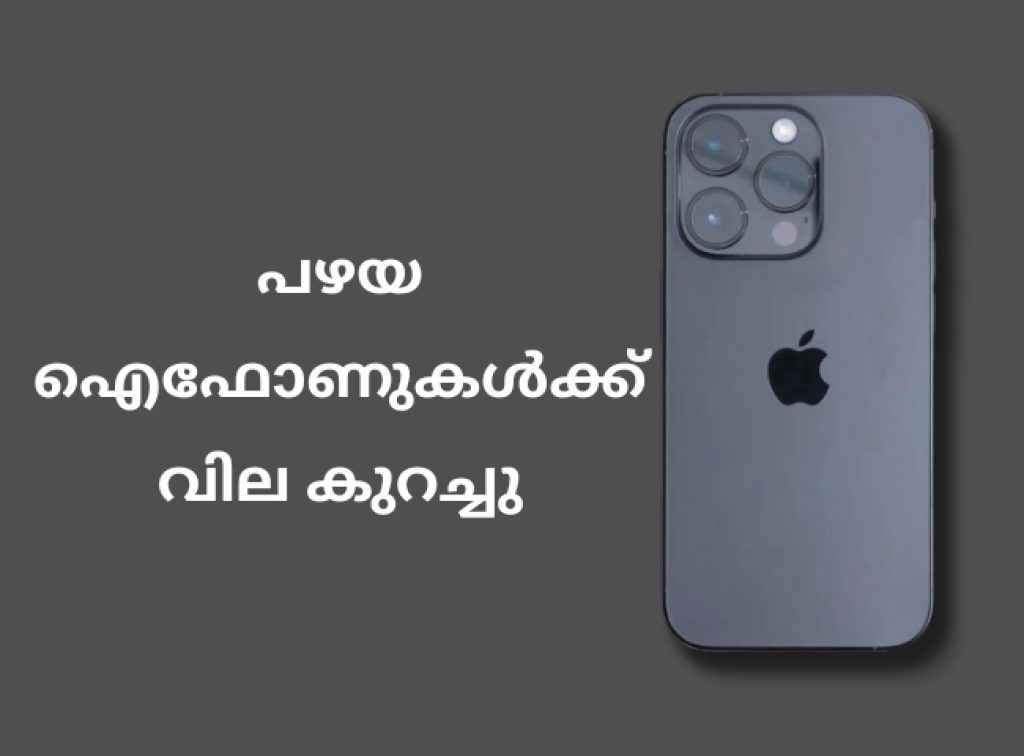 awaited offer iphone 15 and iphone 14 get price cut now 
