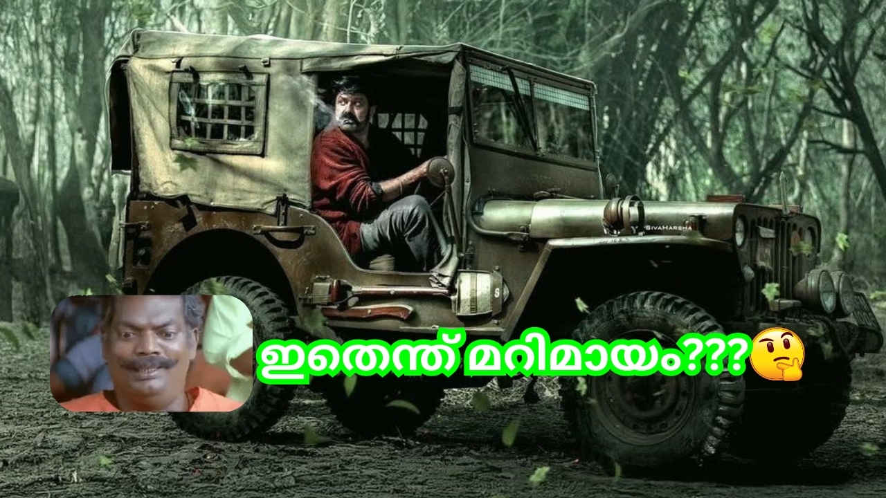 Balayya NEW FILM മലയാളികളും ഏറ്റെടുത്തു! ട്രോളിയവർ മൂക്കിൽ കൈവച്ച് ചോദിക്കുന്നു, ഇതെന്ത് ബാലയ്യ മാജിക്?