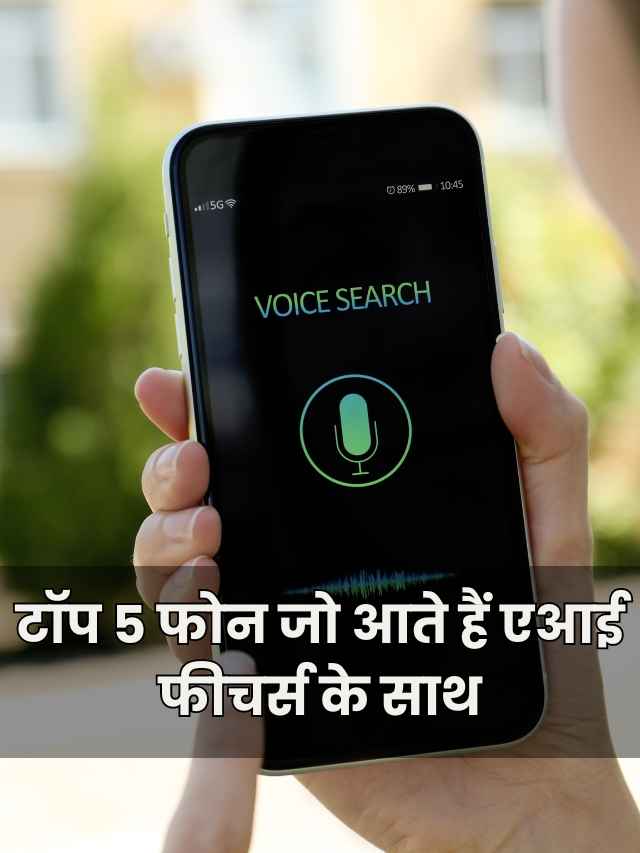 best 5 Phones with AI Features