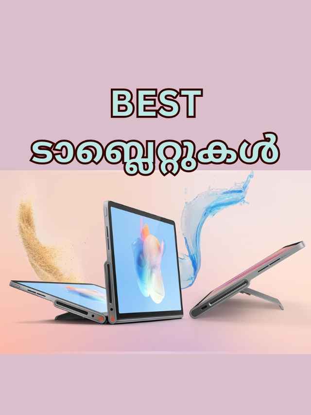 best 5 tablets to buy under 25000