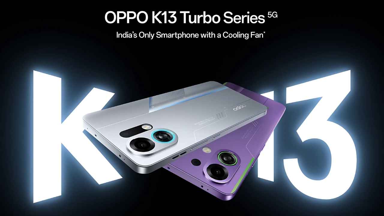 Oppo K13 Turbo Series : ఇన్ బిల్ట్ కూలింగ్ ఫ్యాన్ కలిగిన మొదటి ఫోన్ గా వస్తోంది.!