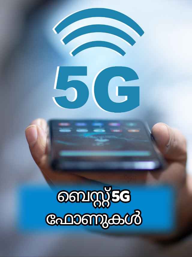 Best 5G Phones