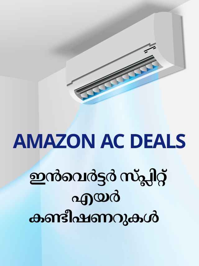 Best 1.5 Ton AC under 30000