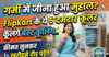 गर्मी में जीना हुआ मुहाल? Flipkart के ये 5 दमदार कूलर देंगे जबड़ कूलिंग.. कीमत सुनकर खरीदने दौड़ पड़ेंगे!