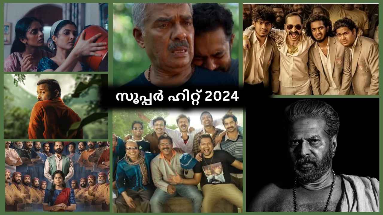 Best Films 2024: ഇന്ത്യൻ സിനിമയെ അരങ്ങുവാണ മലയാളം, എന്നാലും 700 കോടി നഷ്ടം